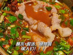 -旺福·贵州酸汤牛肉火锅(陆悦天地店)