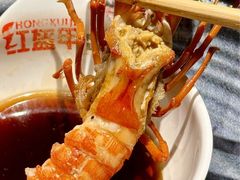 -红盔甲·小龙虾(天钥桥店)