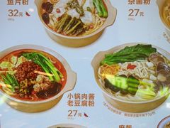 -小满手工粉(杭州滨江龙湖店)