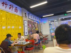 大堂-七爷清汤腩·港式餐厅(金狮广场店)