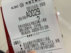 -中国工商银行(深圳罗湖支行)