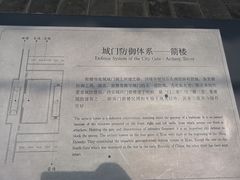 -安远门(地铁站)
