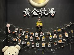 -黄金牧场(明洞总店)