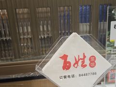 -雅酌园·烟火南京菜(颐和路店)
