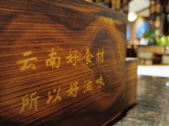 -云海肴·汽锅鸡·云南菜(领展购物广场·中关村店)