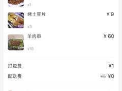 -新疆美食兰州拉面家常菜