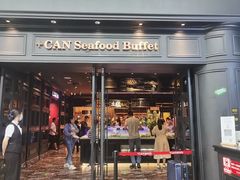 -加餐海鲜自助(集美银泰百货店)