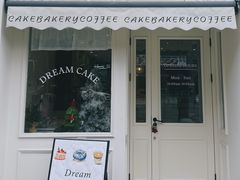 -追光 Dream Bakery(汉街店)