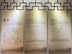-梦溪园(中营街)