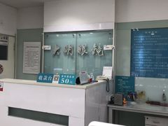 -大明眼镜(西四店)