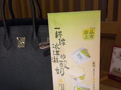 -绿茶餐厅(西单老佛爷店)