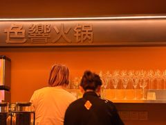 -色響火锅(恒隆广场店)