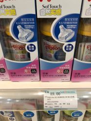 -爱婴室(上海浦建路店)