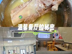-守英猪脏粉(仓桥街店)