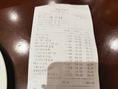 账单-粤港餐厅(禹州商业广场店)