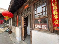-鸡鸣驿古城