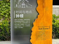 -圣玛利亚女中旧址