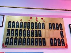 -东泰祥生煎馆(长宁路店)