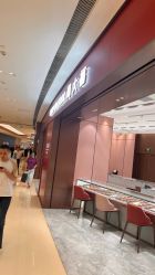 -周大福CHOW TAI FOOK(万象城店)