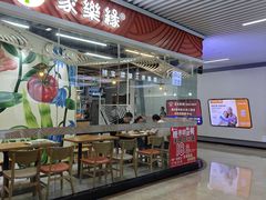 -家乐缘·自选快餐(金中环店)