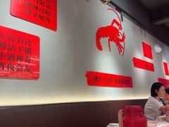 -熊记虾王·小龙虾(东晓南店)