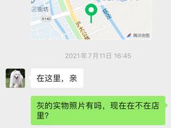 -翊宠yipet猫狗购宠庄园犬舍•猫舍