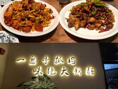 -相约·羊村小馆(北京路店)