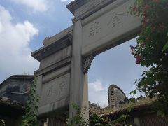 -黄埔古港