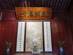 -天一阁博物院