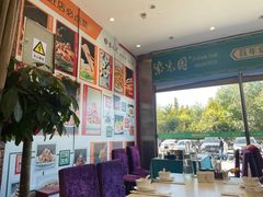 -紫光园(燕郊总店)