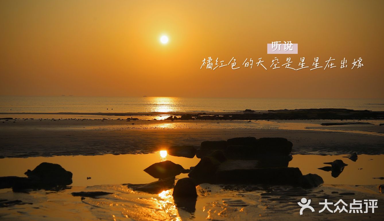 北海 涠洲岛日落🌄丨落日就是温柔本身