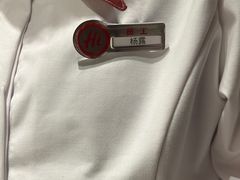 -海底捞火锅(汇一城店)