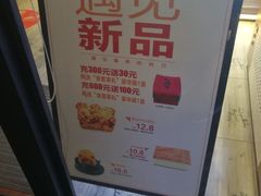 -金冠蛋糕(高新店)