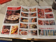 -掌柜的店·河南菜(新天地店)
