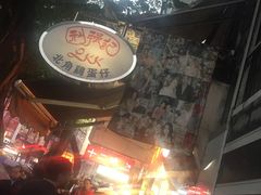-利强记北角鸡蛋仔(弥敦道店 )