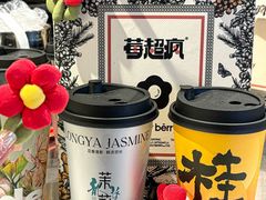 -莓超疯(百源店)