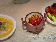 扬州三头-扬州狮子楼·非遗淮扬菜(总店)
