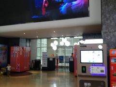 -萧山德纳MAX影城