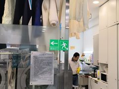-福奈特洗衣洗鞋(莘谭路店)
