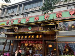 -甘家界牌柠檬鸭(青山店)