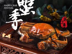 -杭州城中香格里拉大酒店