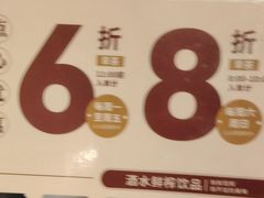 -稻香海鲜饭店(第一国际店)