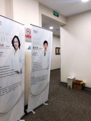 -北京明德医院·医疗美容