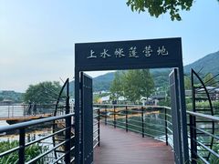 -东钱湖旅游度假区