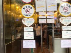 门面-大哥餐厅(西城花园店)