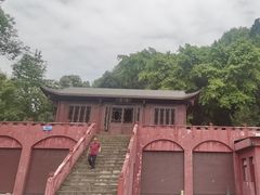 -成都老君山