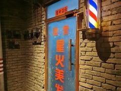 门面-和平菓局(王府井店)