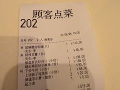 -利苑酒家(宜安广场店)