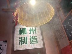 -螺大喜螺蛳粉火锅(雍和宫店)