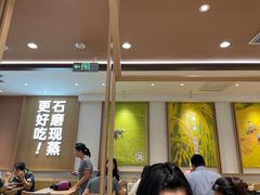 -小满手工粉(北京富力广场店)